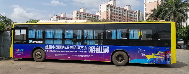 ?？诠卉嚿韽V告