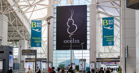 廣州機(jī)場led廣告