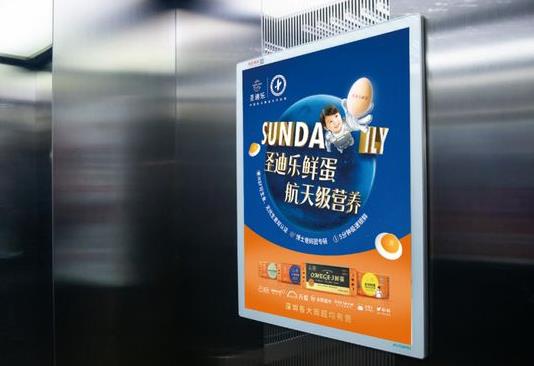 北京朝陽區電梯廣告